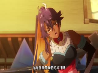 阴阳回天Re:basu