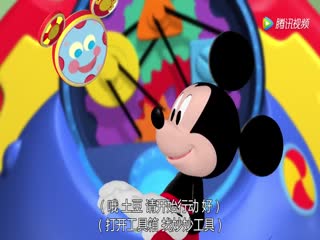 米奇妙妙屋第四季