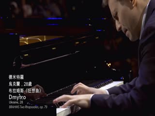 狂人交响曲