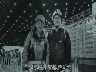 雪水消融的季节