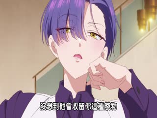 帝乃三姐妹原来很好搞定。