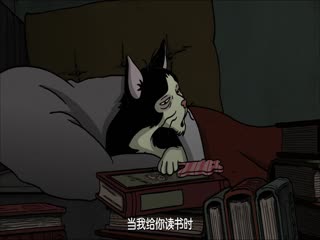 阿薇尔与虚构世界