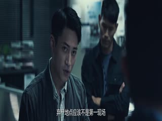 恶行之外 国语中字