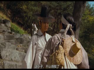 春香传2000