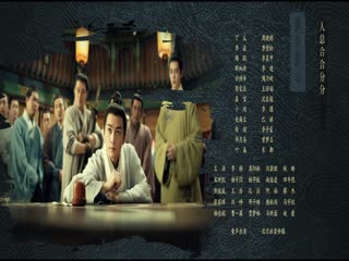 云襄传