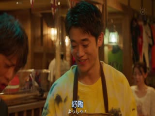 Okura〜难解事件搜查〜