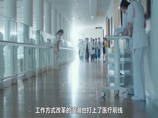 旅行护士第二季