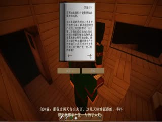 我的三体第一季