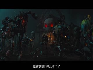 电幻国度