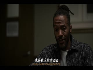 合理怀疑第三季