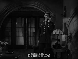 上级命令