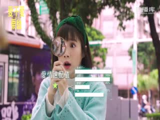 爱不爱栗丝