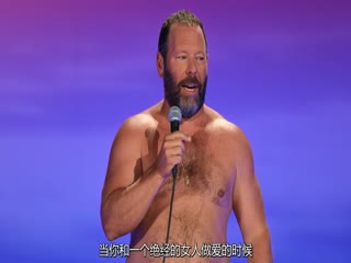 伯特·克赖舍:鸿运当头