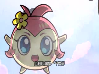 燃烧的蔬菜之家园保卫战