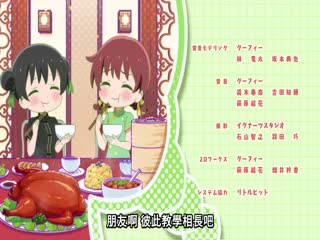Love Live！虹咲学园学园偶像同好会四格漫第二季