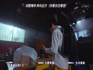 假面骑士加布国语