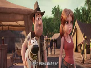 考古奇兵：翡翠石碑的诅咒