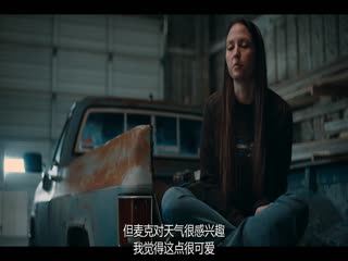 危城风暴：美国超级龙卷风灾难实录