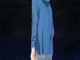 触碰你2024