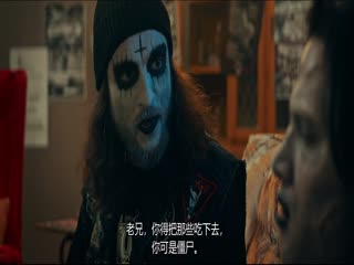 死亡高潮2：末日
