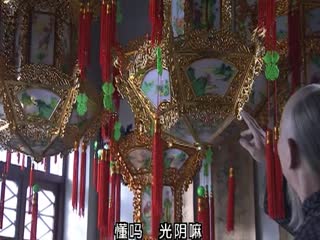 阿有正传粤语
