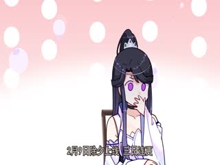 地球人实在太凶猛了