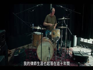 模糊乐队：直到尽头