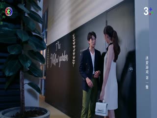 逐爱游戏