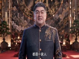 都市古仙医第2季