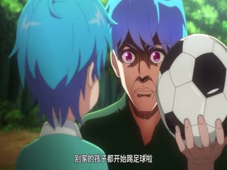 神之一脚