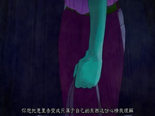 暗芝居第十四季