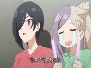钢管公主：～向北极星许愿～