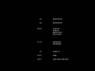 4分44秒