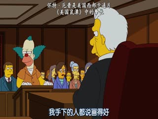 辛普森一家第二十二季