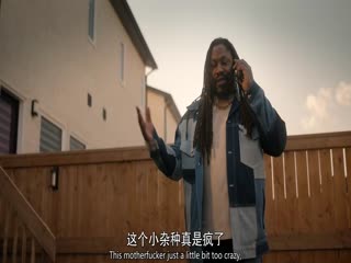前任杀神