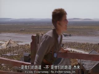太阳帝国
