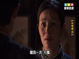 仁者黄飞鸿国语