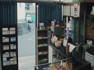 金子慰问品店
