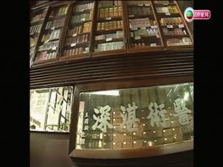 情牵百子柜国语