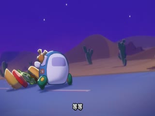 电影 天竺鼠车车