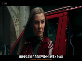 毁坏第二季