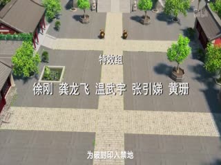 武当虹少年2