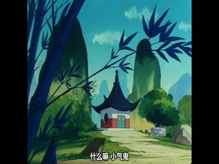 七龙珠