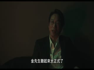 生意失败六次的男人