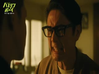 哈斯林男孩
