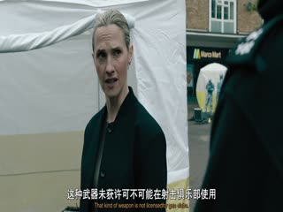 流人第五季