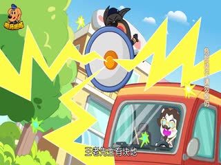 啦咘啦哆警长大战羚羚羊