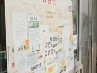 漫长的季节