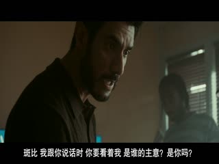 暗线谜影