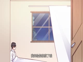 总裁的天价萌妻 动态漫画 第4季